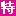 Vipshop Holdings Ltd logo